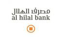 Al Hilal Bank